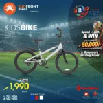 KIDS BIKE 20"  ROYALBABY