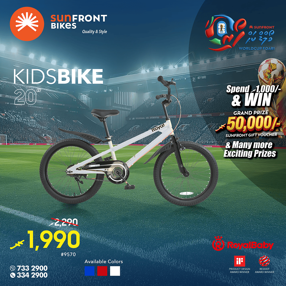 9570 worldcup26 KIDS BIKE 20" ROYALBABY - Image 1