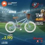 KIDS BIKE 20" BLUE W/ BASKET ROYALBABY