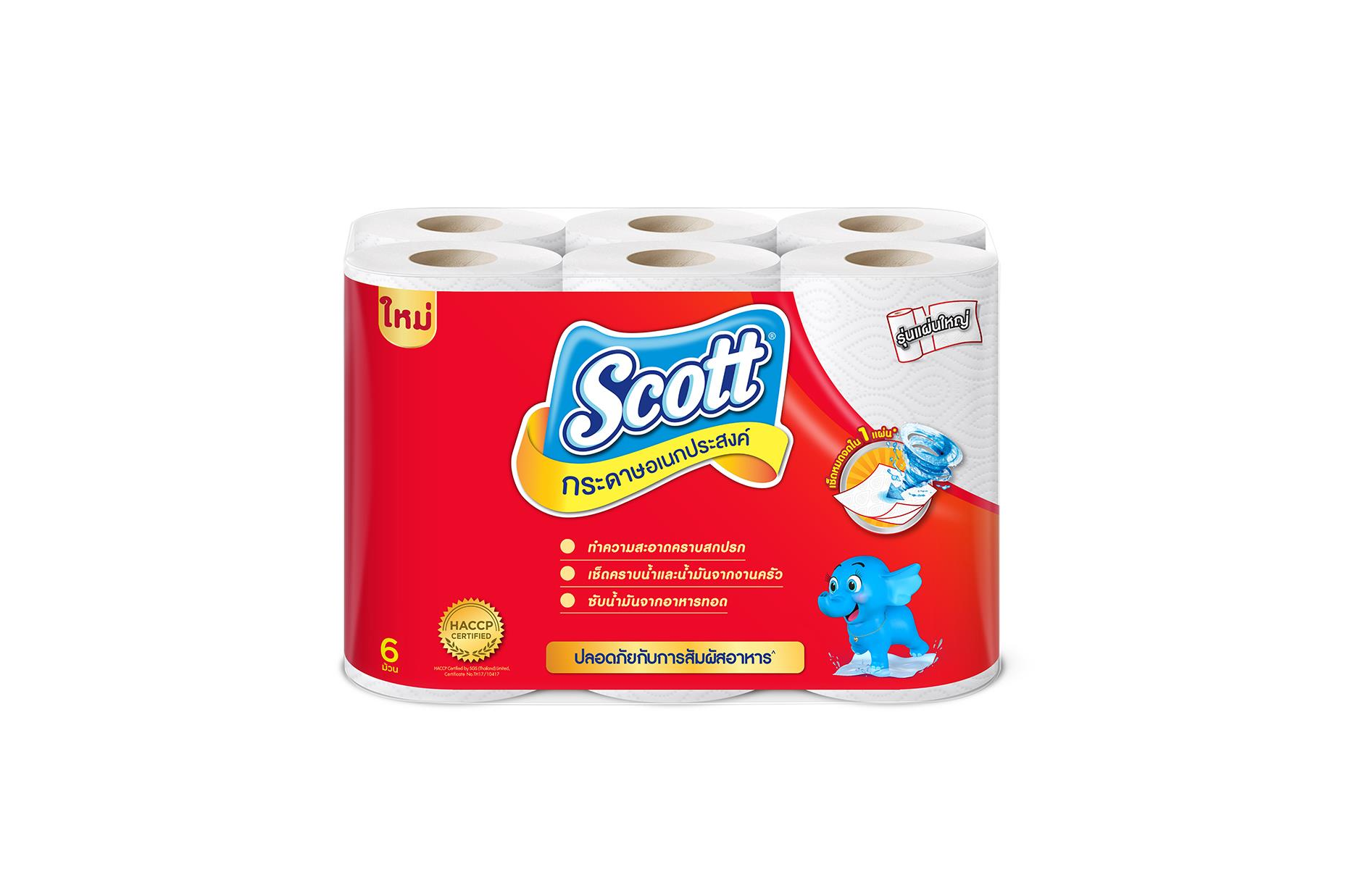 5278 KITCHEN TOWEL PACK OF 6 SCOTT - Image 1