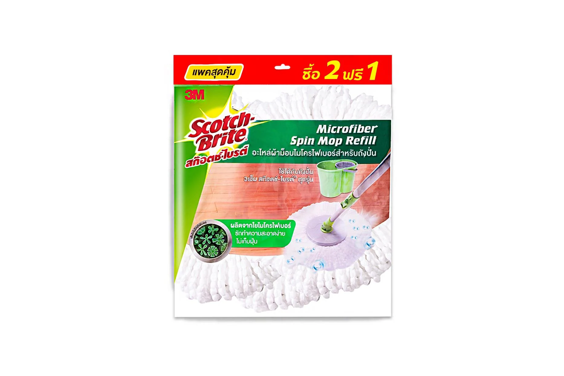 5294 MICROFIBER SPIN MOP REFILL - Image 1