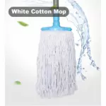 AODI COTTON MOP (12CM)