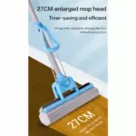AODI SINGLE WHEEL SPONGE MOP