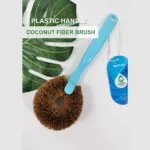AODI COCONUT FIBER BRUSH