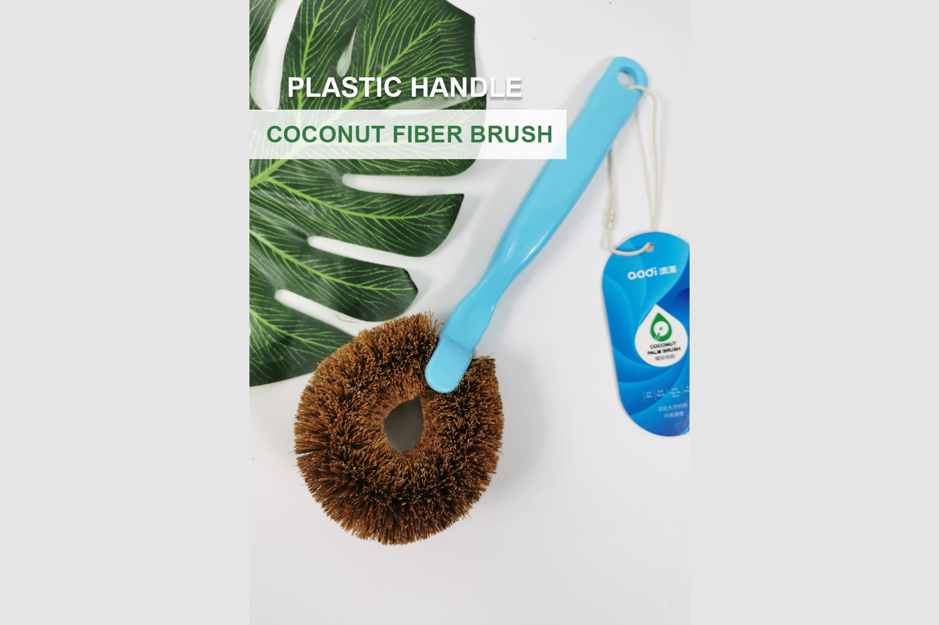 5493 AODI COCONUT FIBER BRUSH - Image 1