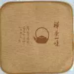AODI TEA TOWEL 30X30CM (1PCS)