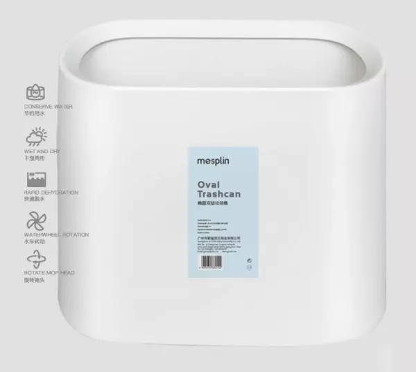 AODI DOUBLE DECKER TRASH CAN