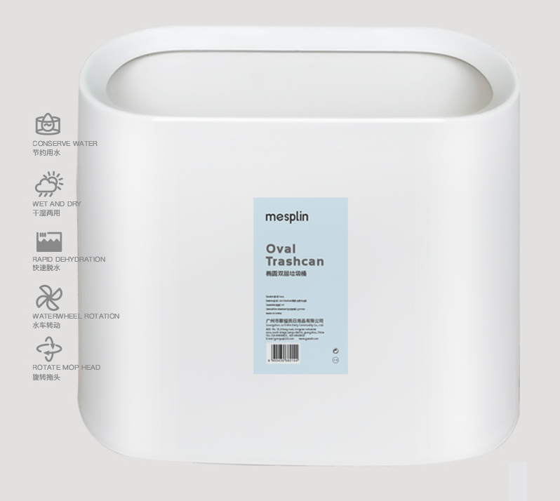 5516 AODI DOUBLE DECKER TRASH CAN - Image 1