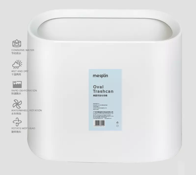 AODI DOUBLE DECKER TRASH CAN - Image 2