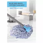 AODI ROUND COTTON MOP