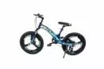 KIDS BIKE 20" - Image 8