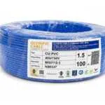 OLYMPIC CABLE 1.5MM - BLUE