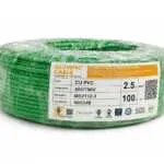 OLYMPIC CABLE 2.5MM - GREEN