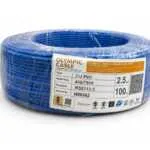 OLYMPIC CABLE 2.5MM - BLUE