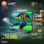 SAMSUNG 65" QLED 4K Q7F4A Samsung Vision AI Smart TV