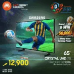 SAMSUNG 65" Crystal UHD U8000F 4K Smart TV